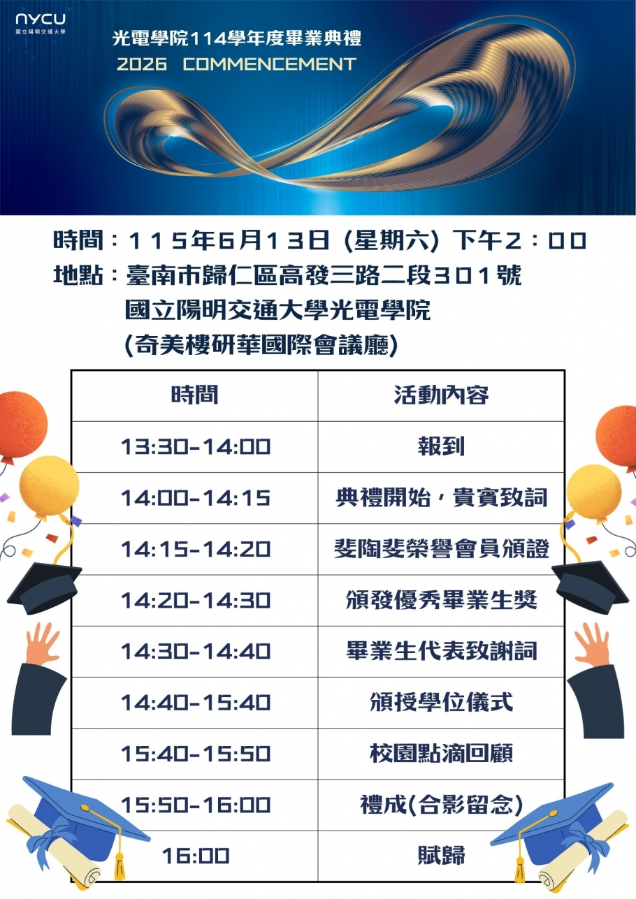 20260505145307CZq4